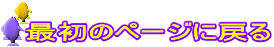 ŏ̃y[Wɖ߂